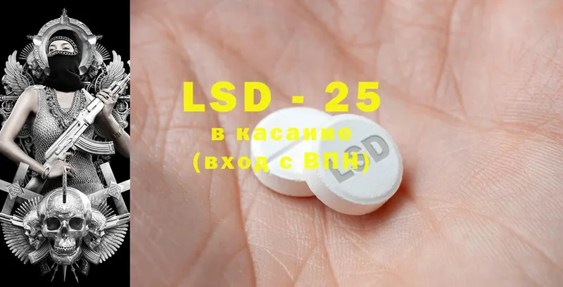 где можно купить   блэк спрут вход  LSD-25 экстази кислота  Корсаков 